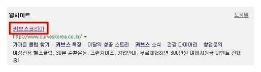 음식 칼로리