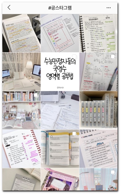 인스타그램 해시태그 추천 모음 (복사 OK) 인스타그램 해시태그 추천 모음 (복사 Ok)