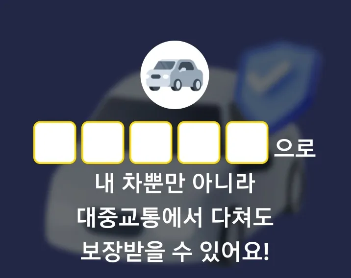 카카오페이 퀴즈