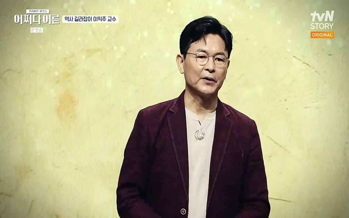 어쩌다 어른.E08.220729p-NEXT.mp4_20220916_201151.975.jpg