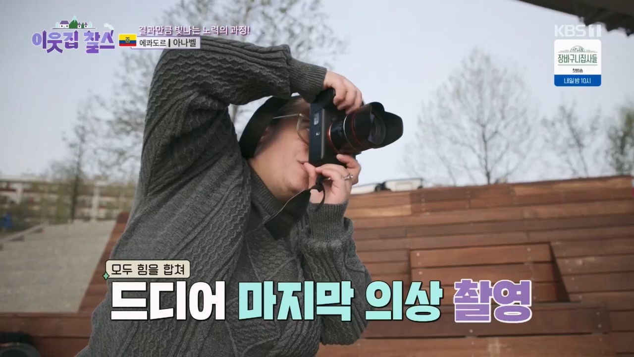 이웃집 찰스.E388.230524p.H264-F1RST.mp4_20230525_214308.035.jpg