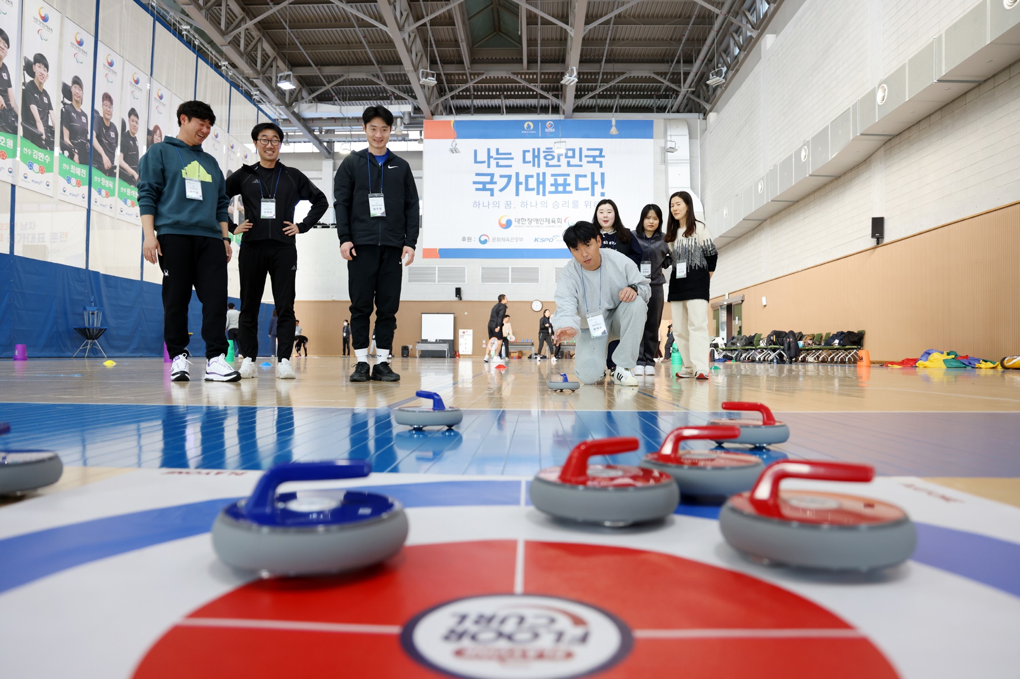 대한장애인체육회 통합체육 교사 연수 중등교사 초등교사 어울림학교체육 장애학생 보치아