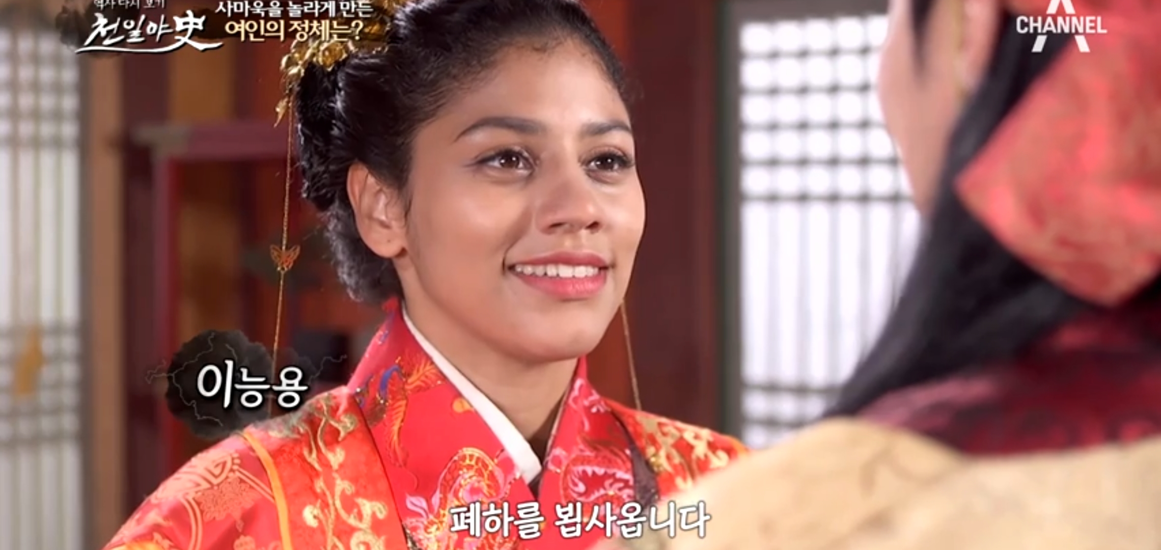 천일야사 93회 황제의 여인 흑인 이능용 숙종을 조종한 투명 인간의 실체 평양 이방 장복선의 관아를 털어라