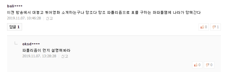   뚜뚜월드