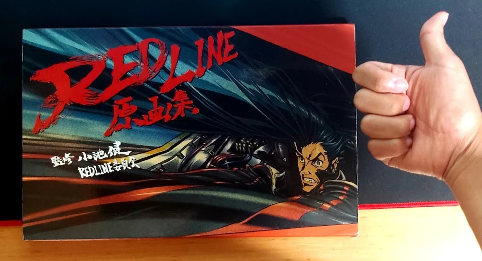  명작 레이싱 애니메이션 영화 "레드라인" 아트북(REDLINE Art book) 리뷰!!! (움짤 有)(데이터주의)
