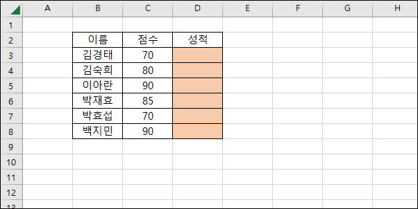 드롭-다운-예시