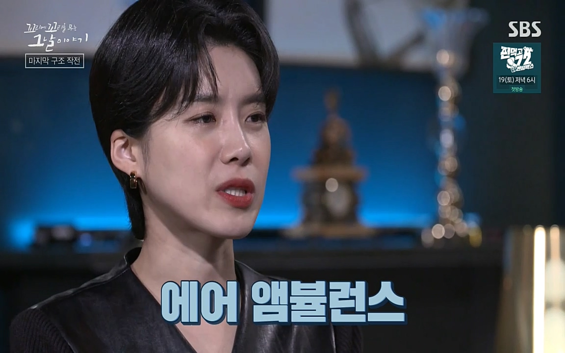 꼬리에 꼬리를 무는 그날 이야기.E20.220318p-NEXT.mp4_20220319_185528.398.jpg