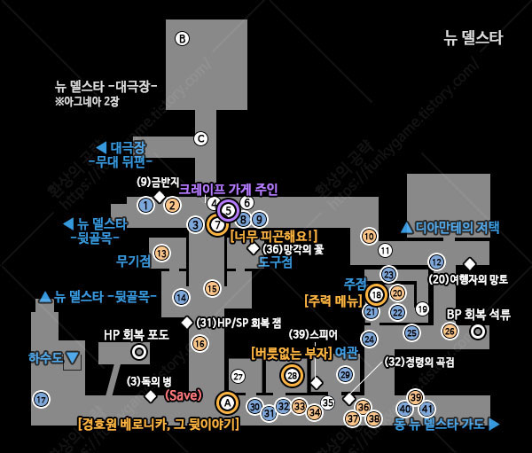 4-2 소녀의 소원 이미지