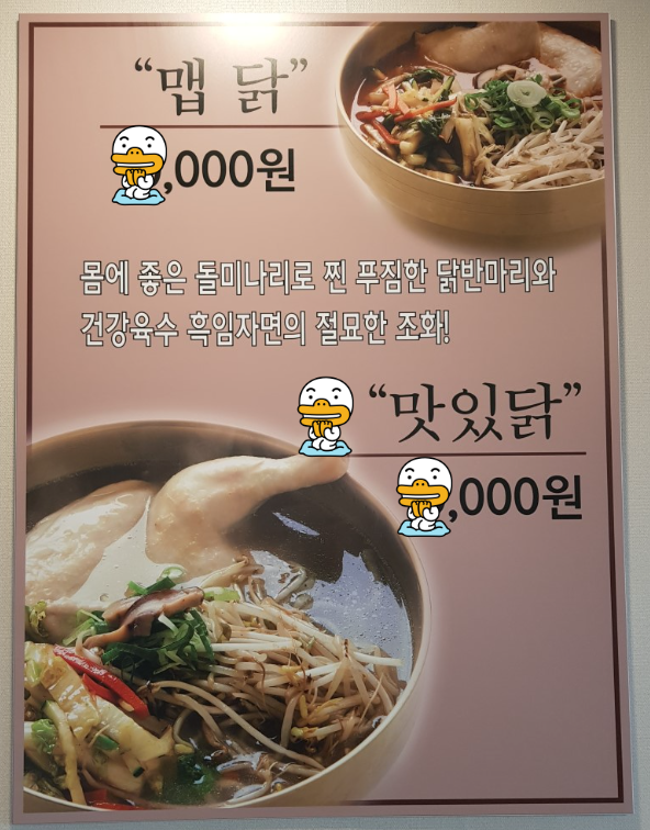 청춘면가 닭칼국수 :: 서오릉 맛집 - 1. 청춘면가 :: 닭칼국수 맛집 - 청춘면가 메뉴 및 영업시간 안내 청춘면가 닭칼국수 :: 서오릉 맛집 - 1. 청춘면가 :: 닭칼국수 맛집 - 청춘면가 메뉴 및 영업시간 안내