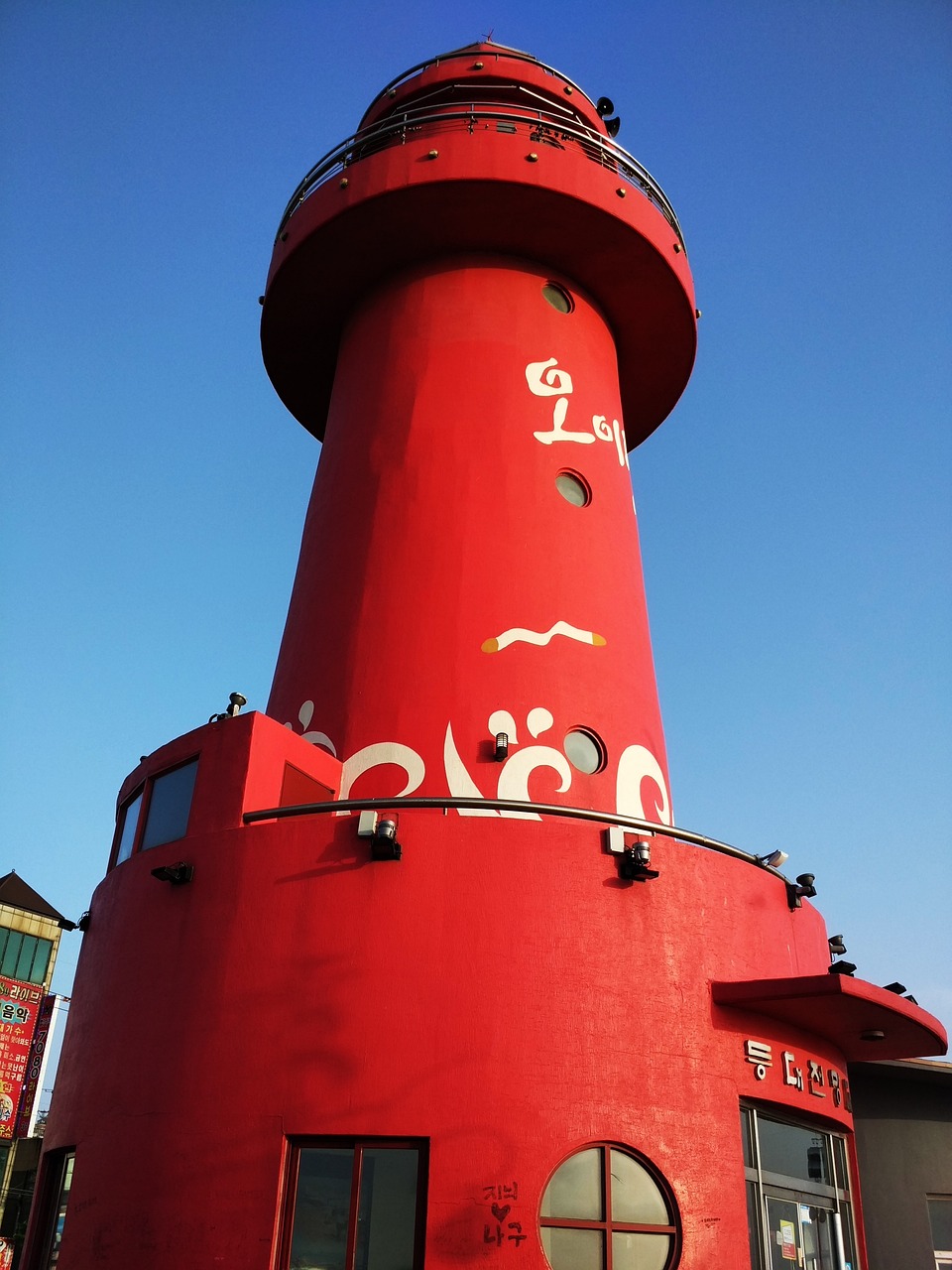 오이도 이미지