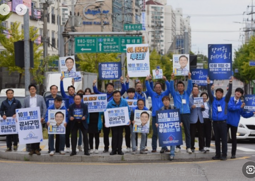 강서구청장 보궐선거 민심방향은?