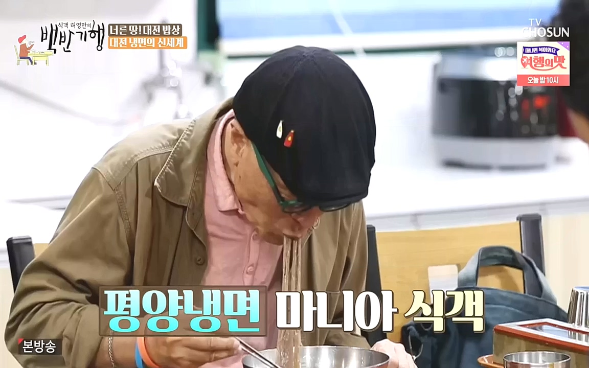 식객 허영만의 백반기행.E171.221008p-NEXT.mp4_20221008_173934.728.jpg