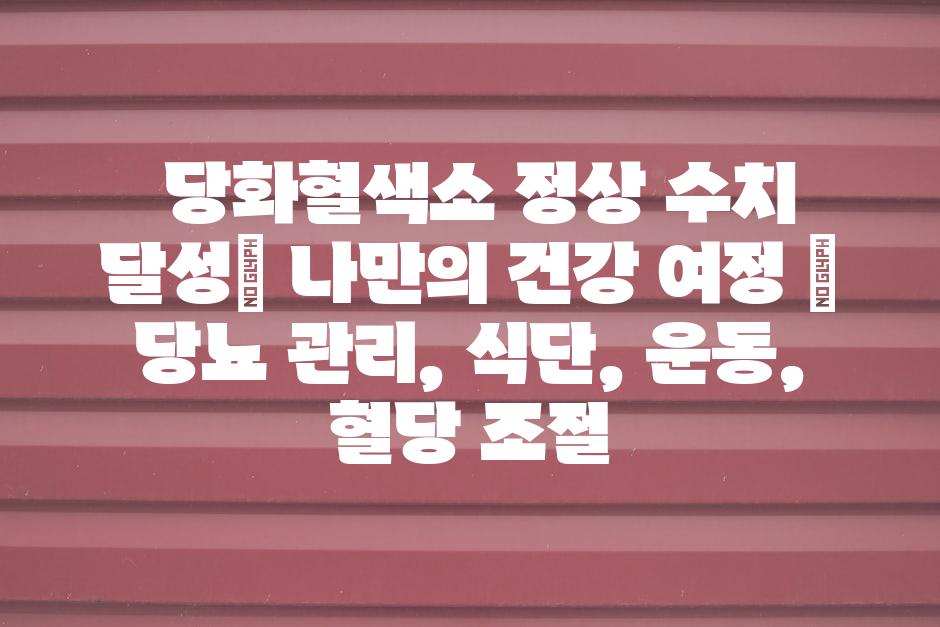 샘플 (54)