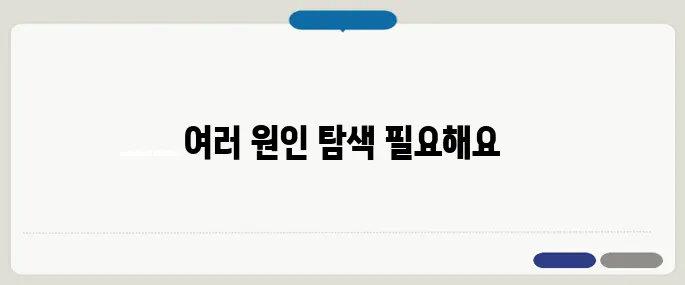 왼쪽 겨드랑이 아래 통증 원인과 해결법