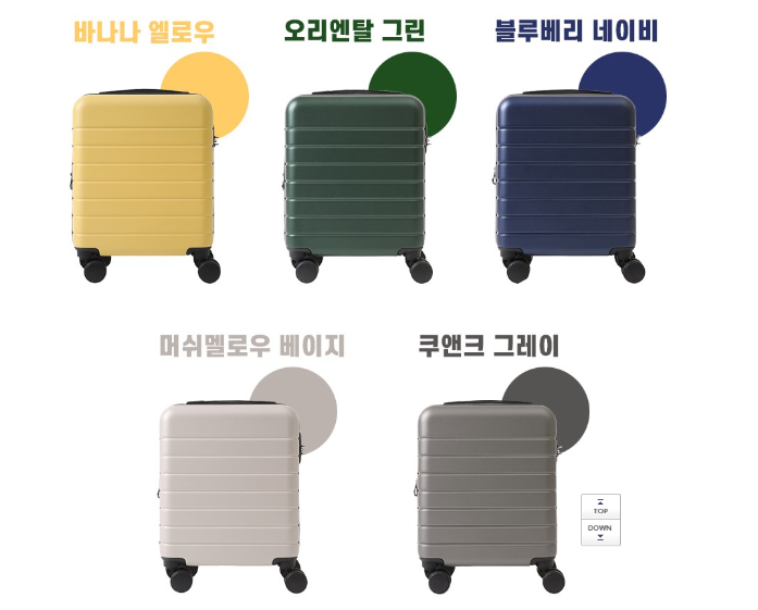 캐리어추천