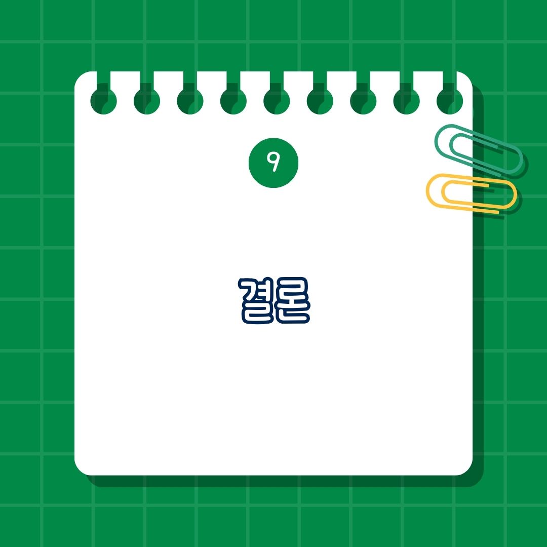 알로에 베라 효능, 부작용, 권장 섭취량, 부족 증상, 결핍 증상, 풍부한 음식, 많이 포함된 음식, 복용 방법, 보충법, 함께 섭취하면 안 되는 영양제, 함께 복용하면 안 좋은 성분, 같이 먹으면 안 되는 성분, 함께 섭취하면 좋은 영양제, 함께 복용하면 도움 되는 성분, 같이 먹으면 좋은 영양제, 결론