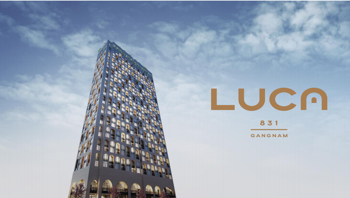  강남! 그 자부심을 대표하는 하이엔드 (High-End) 오피스텔, LUCA 831 루카 831 오피스텔 분양 정보 공유