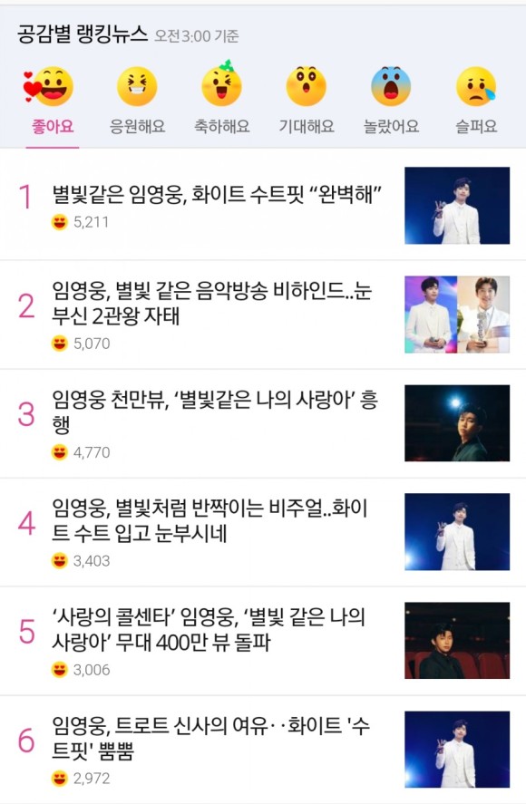 짝꿍 이미지
