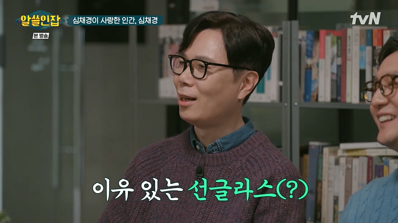 알아두면 쓸데없는 신비한 인간 잡학사전.E02.221210p-NEXT.mp4_20221211_153538.932.jpg