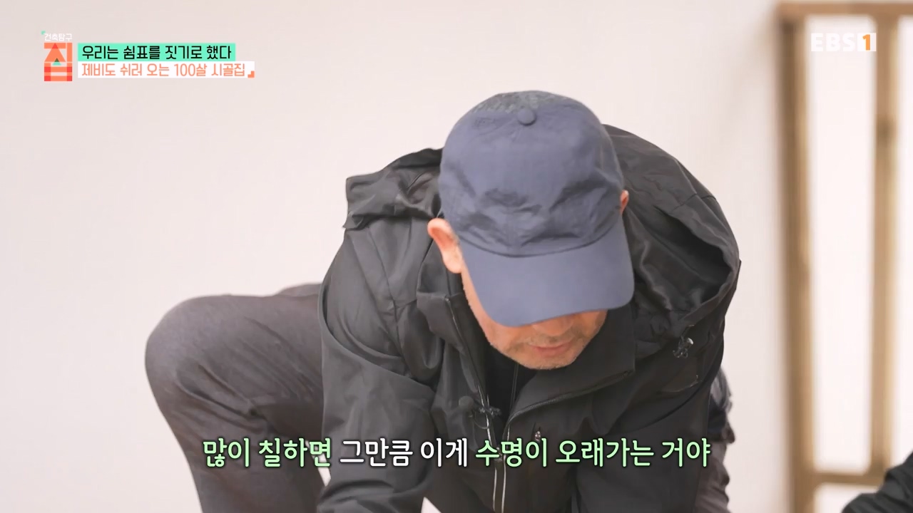 TV - 전 국민의 평생학교 EBS우리는 쉼표를 짓기로 했다.mp4_20230928_173122.782.jpg