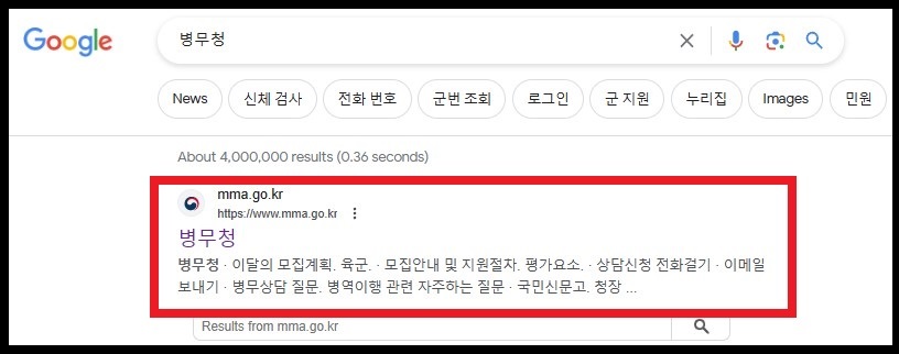 데스크톱 환경에서 간편하게 군번을 조회하는 방법에 대해서 알아보겠습니다.(1)