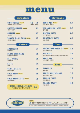 커프커프하우스 이미지
