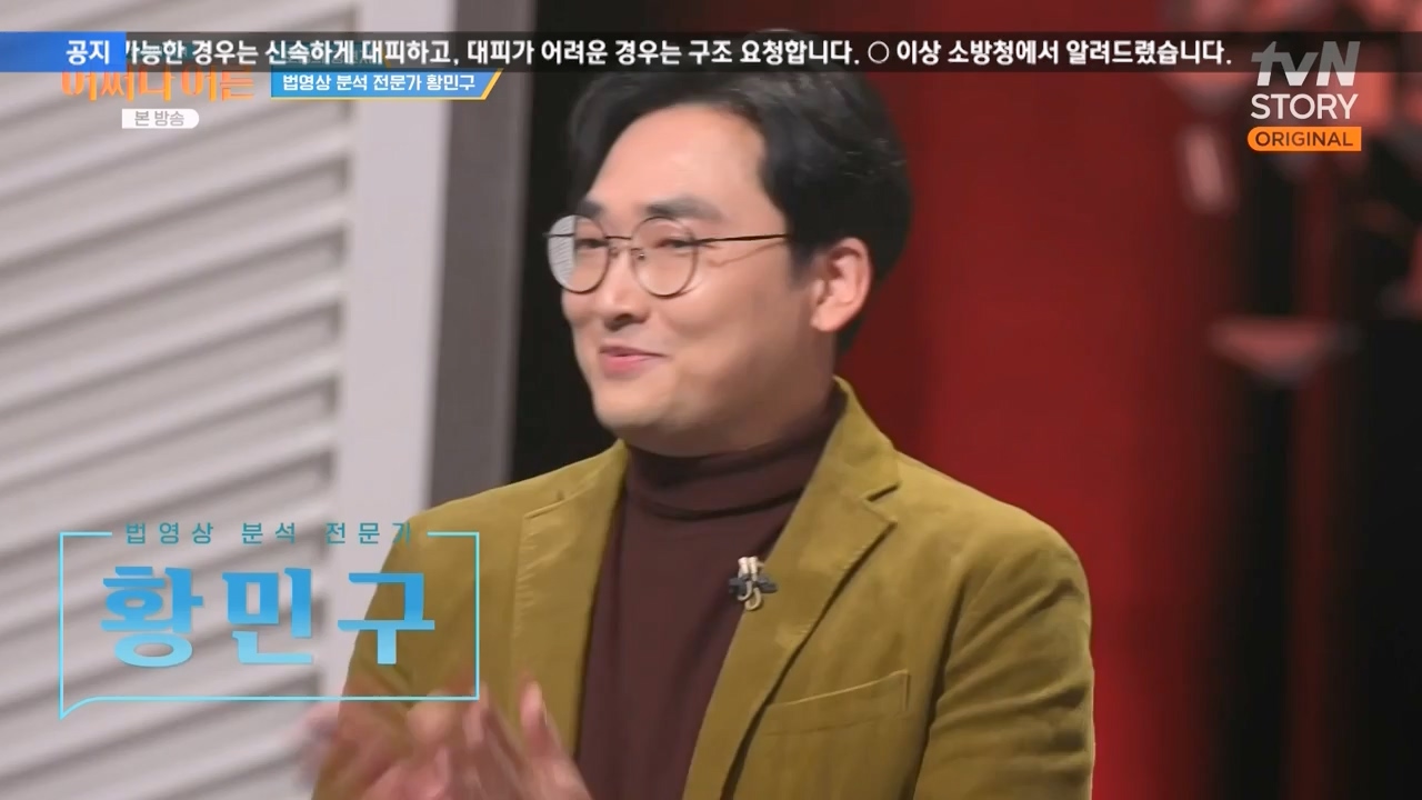 어쩌다 어른.E43.240214p-NEXT.mp4_20240214_204024.140.jpg