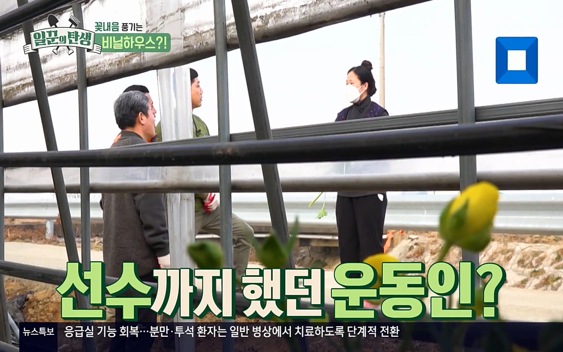 일꾼의 탄생.E21.220428p-NEXT.mp4_20220428_181849.001.jpg