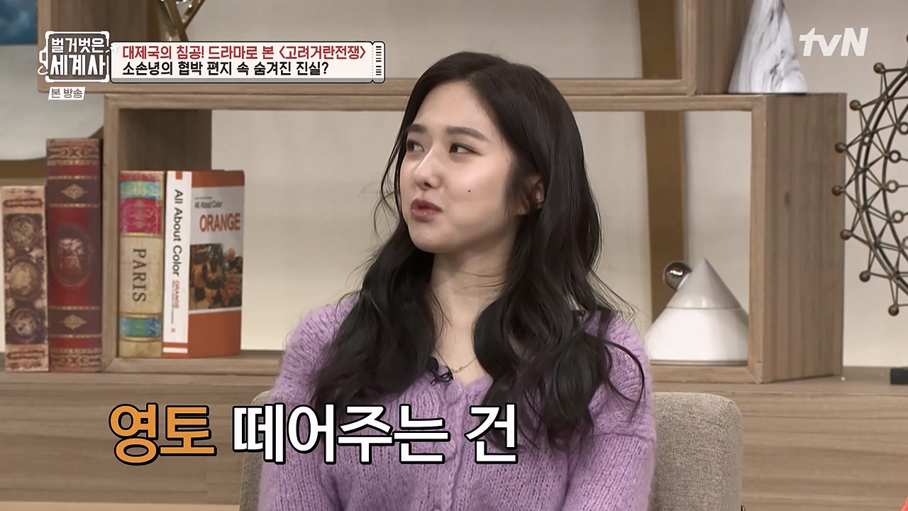 벌거벗은 세계사.E135.240124p-NEXT.mp4_20240717_211454.312.jpg