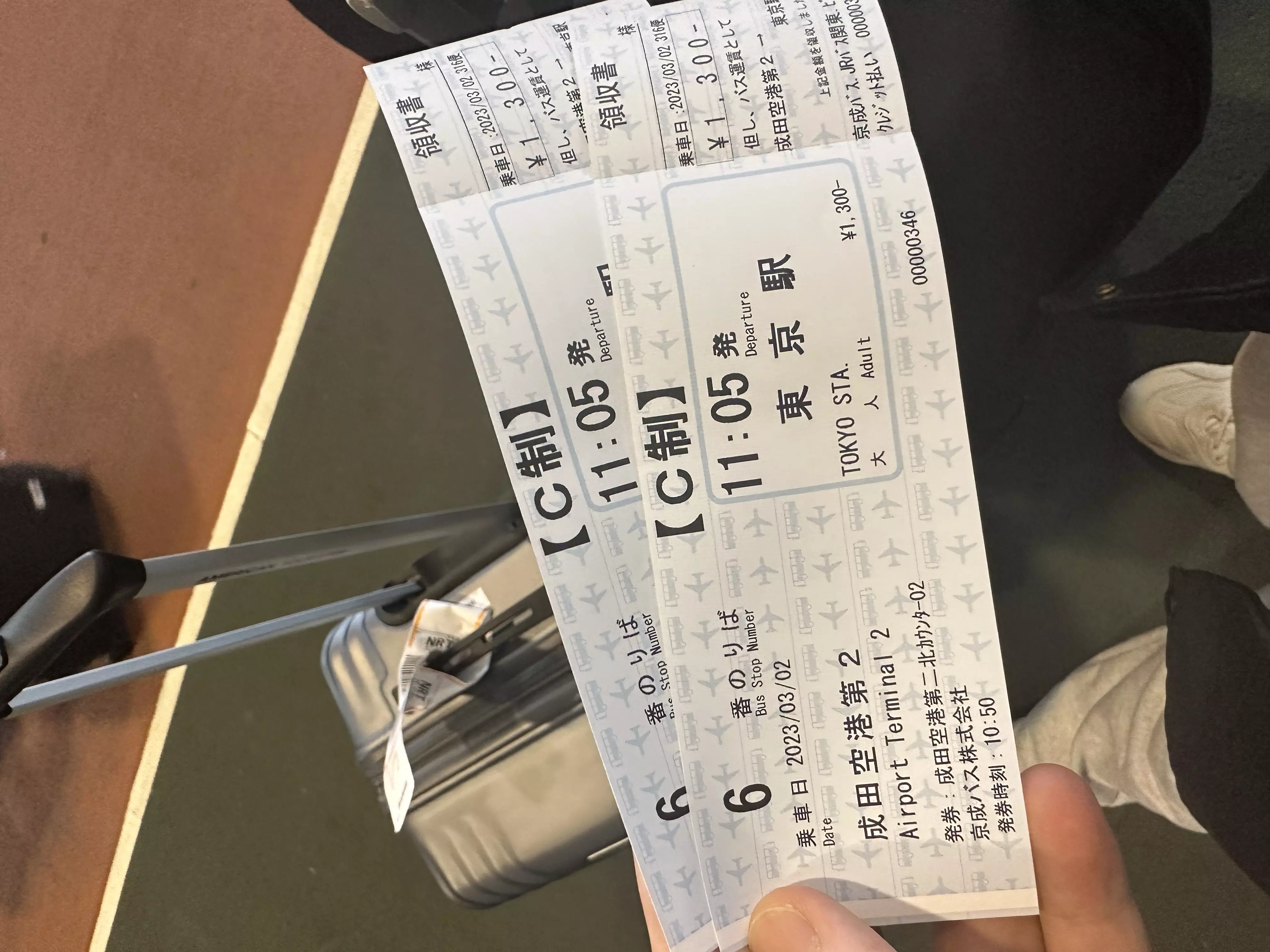 게이세이 버스 티켓 이미지