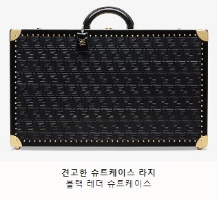  남자 펜디 여행가방, 펜디 트래블백 소개합니다.