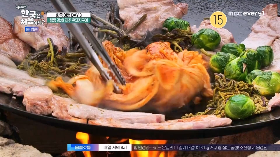 어서와 한국은 처음이지.E270.230706p.WANNA.mp4_20230707_205109.304.jpg
