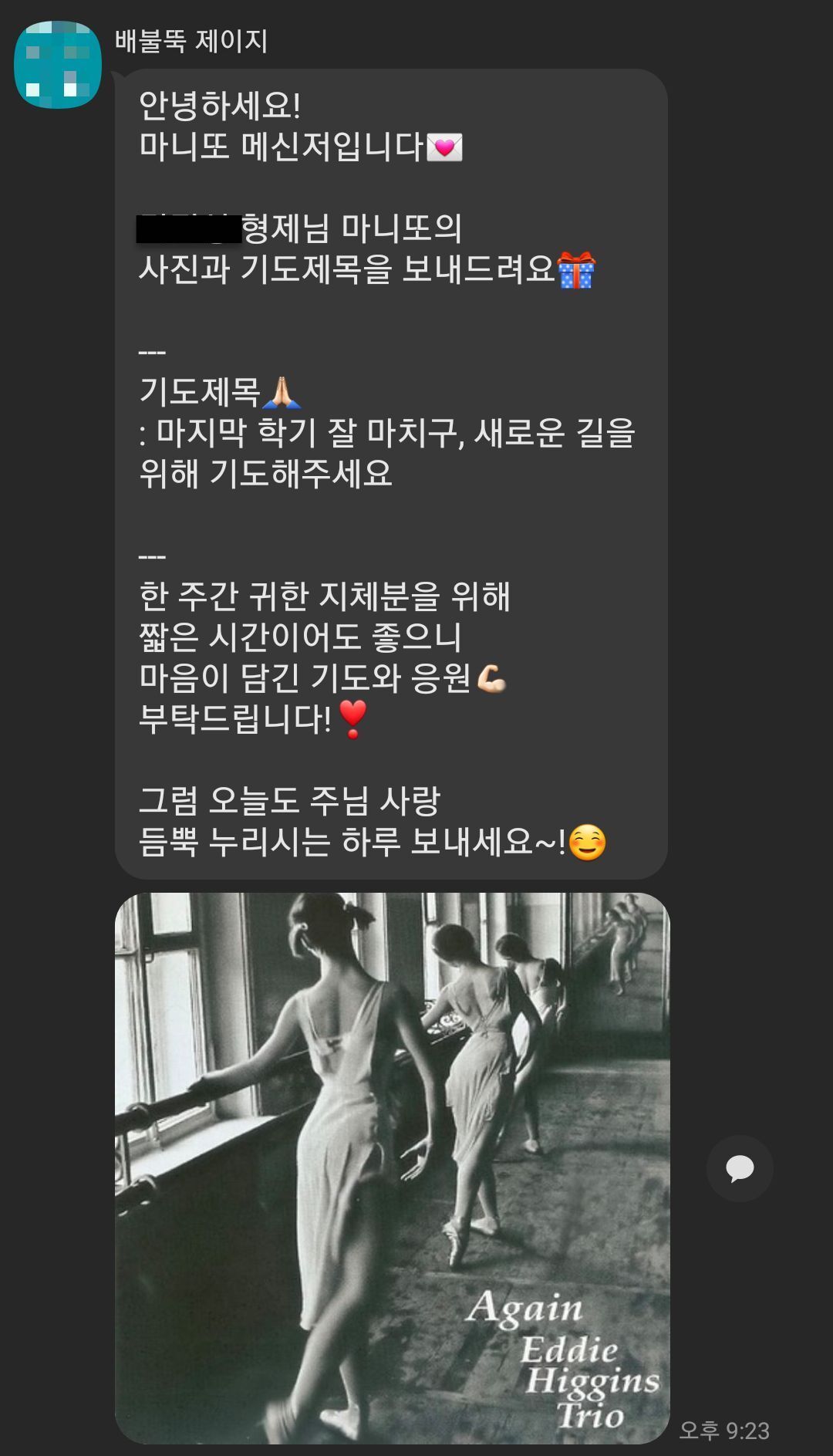 플로잉 이미지