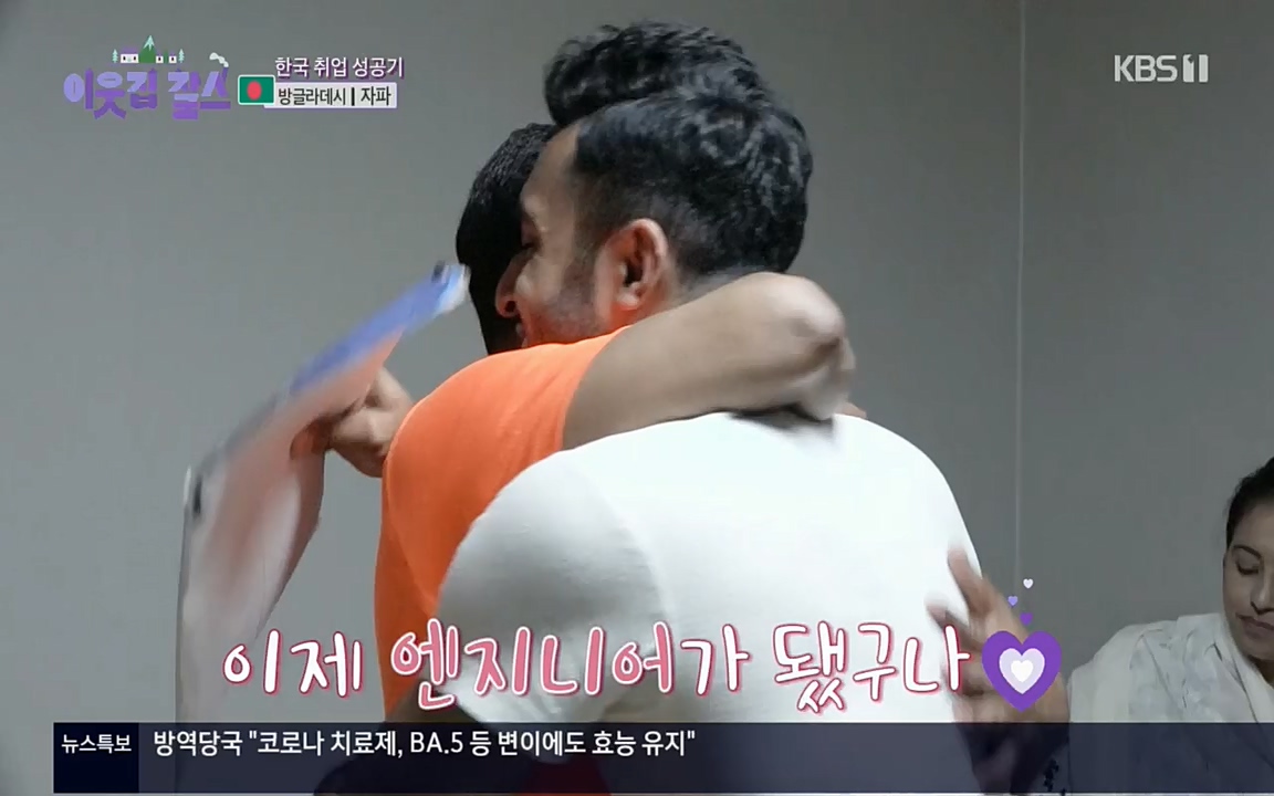 이웃집 찰스.E351.220824p.H264-F1RST.mp4_20220824_184256.203.jpg