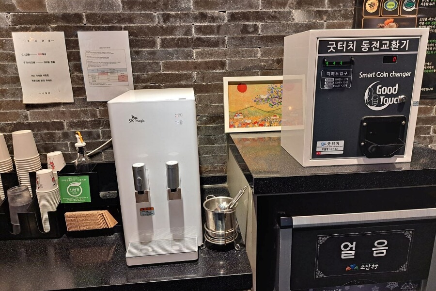 커피