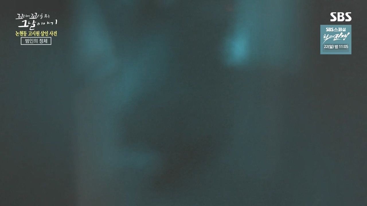 꼬리에 꼬리를 무는 그날 이야기.E98.231020p-NEXT.mp4_20231022_150032.690.jpg