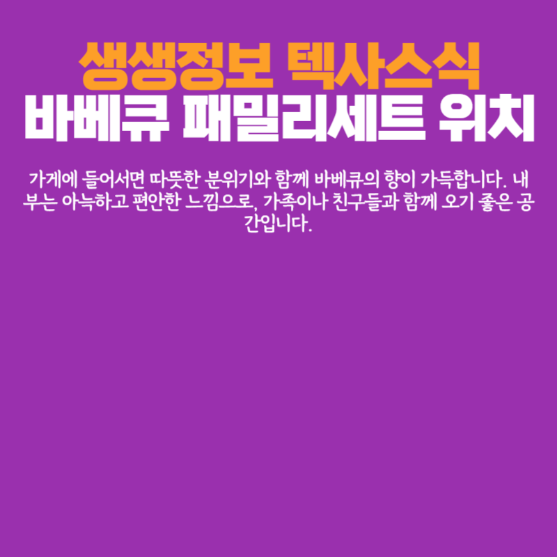 아로스 팝업