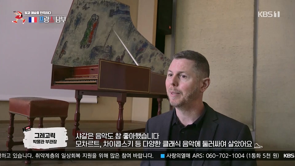걸어서 세계속으로.E797.230624p.H264-F1RST.mp4_20230624_170814.592.jpg