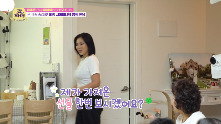 원더걸스 혜림 아들한테 벤츠 선물한 가비.jpg | 인스티즈