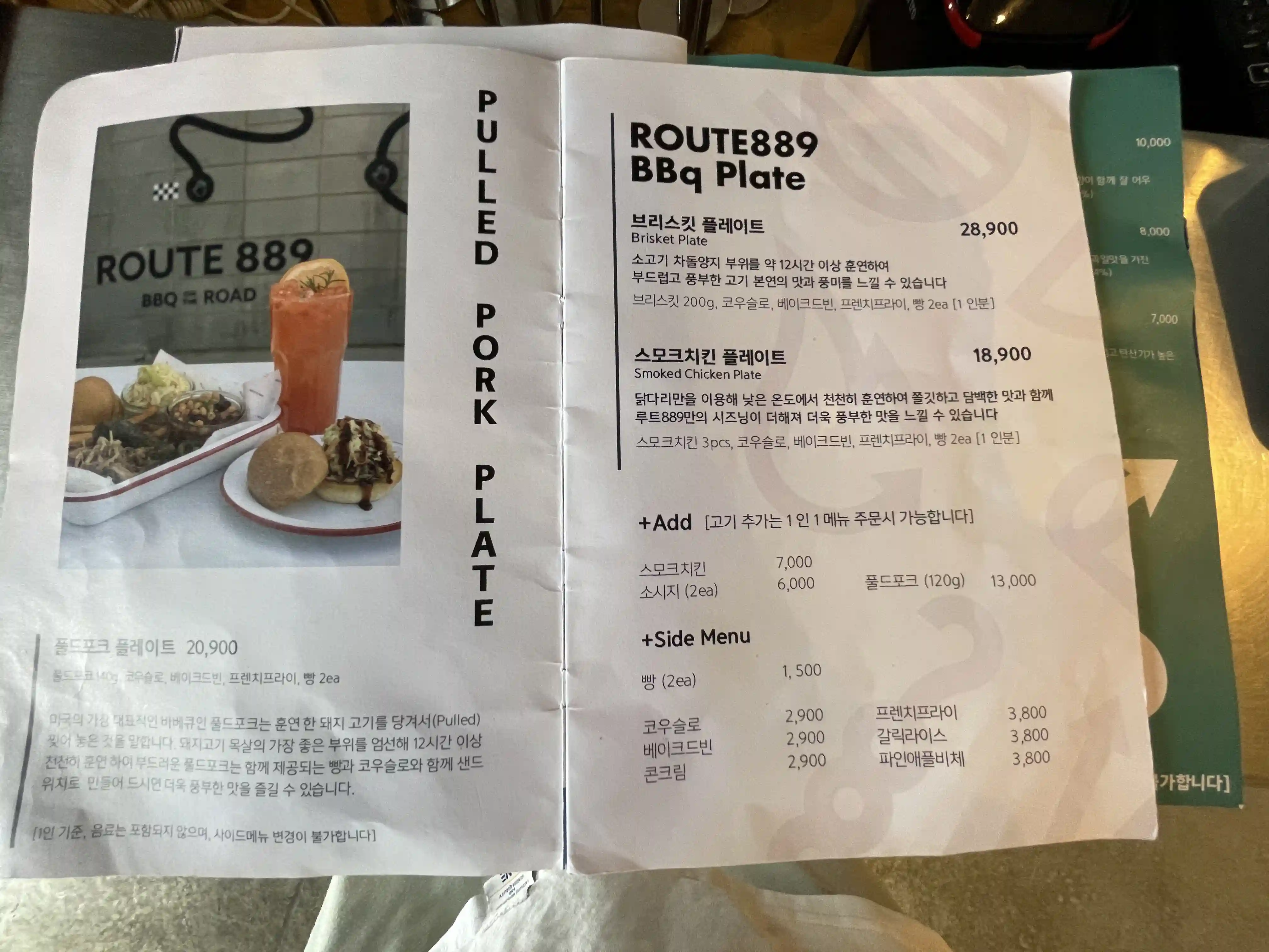 용인 루트 889 아이랑 킥보드 타기 좋은 가게 - undefined - "식당 자리잡기" 용인 루트 889 아이랑 킥보드 타기 좋은 가게 - undefined - "식당 자리잡기"