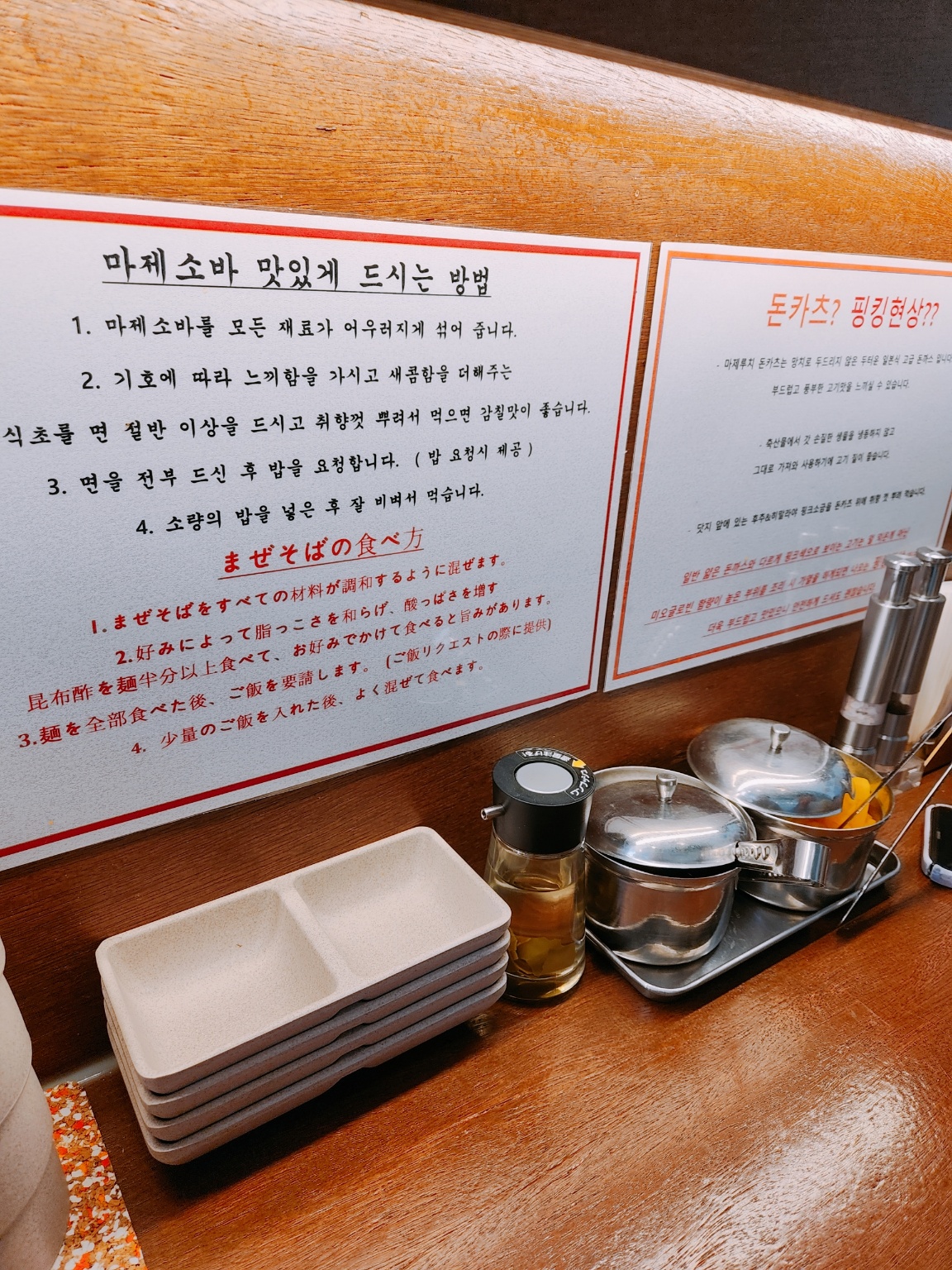 마제루치 이미지