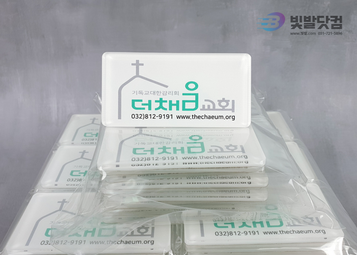 채움닷컴 이미지