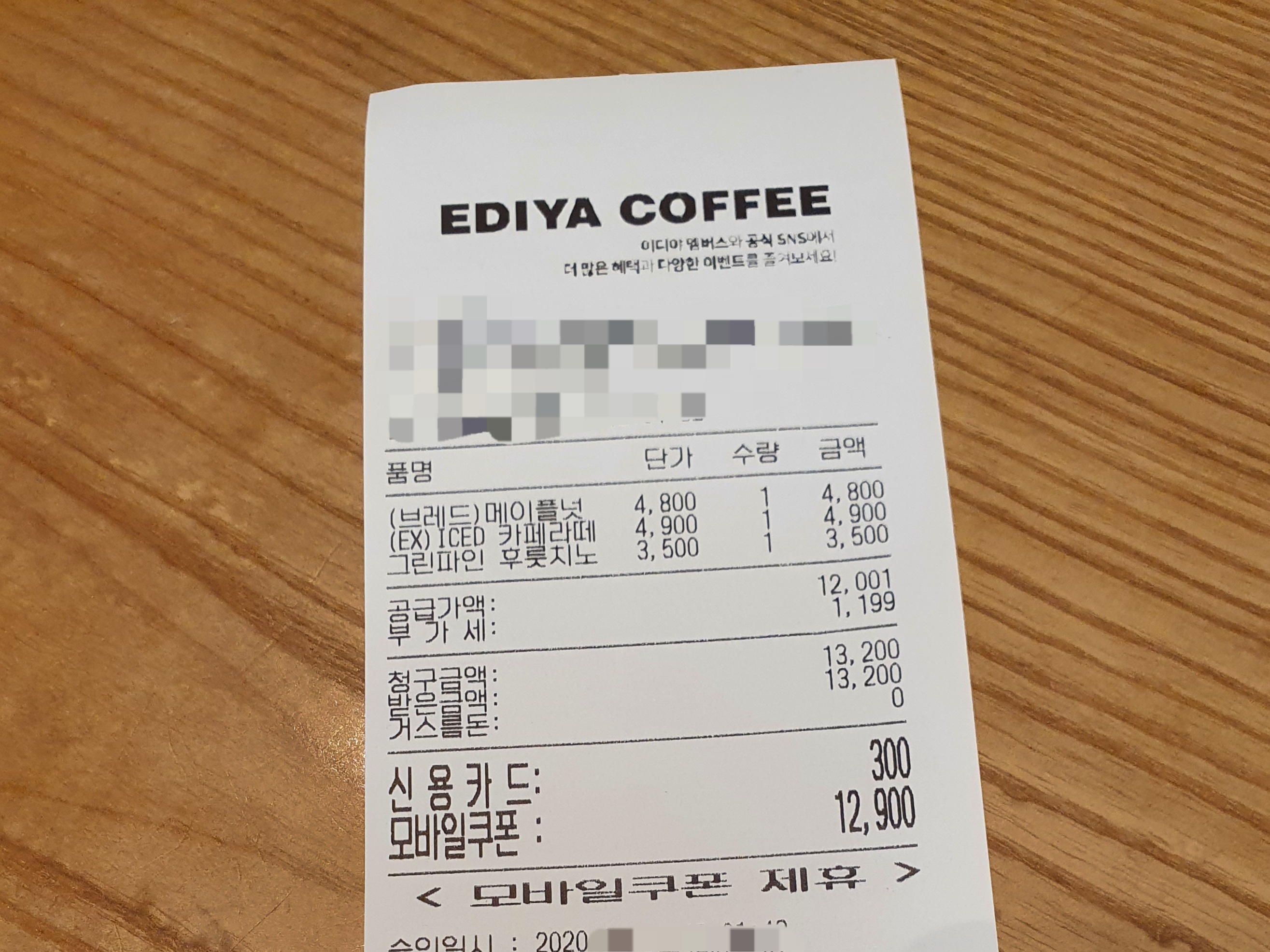 까페치노 이미지
