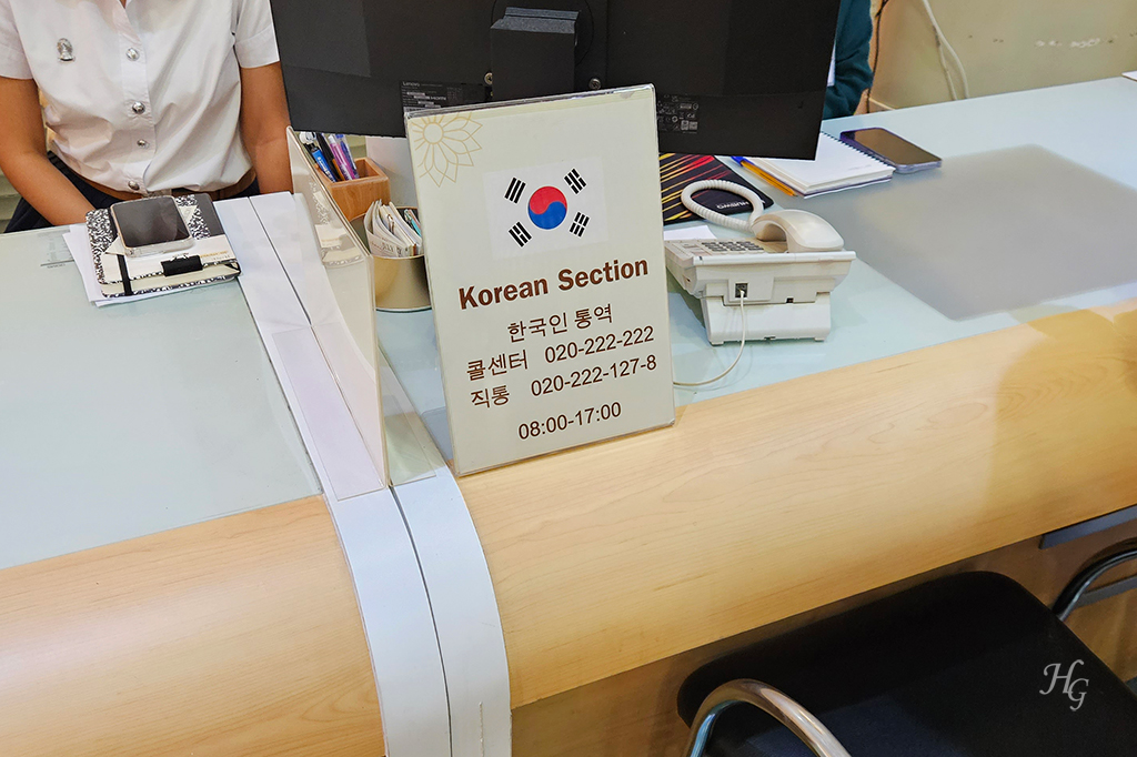 태국 방콕 사미띠웻(SAMITIVEJ/สมิติเวช) 병원 한국인 통역 데스크