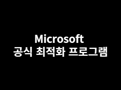 Microsoft PC Manager