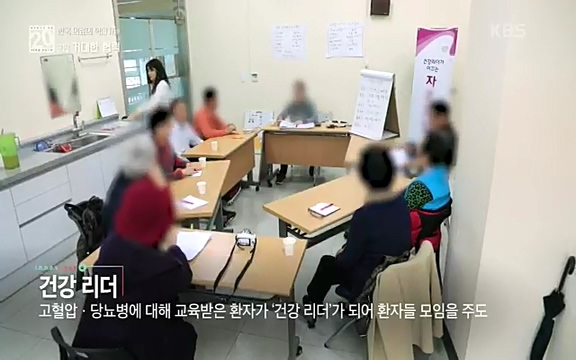 [807회] 생로병사의 비밀 - KBS807회] 생로병사의 비밀.ts_20220818_212501.088.jpg
