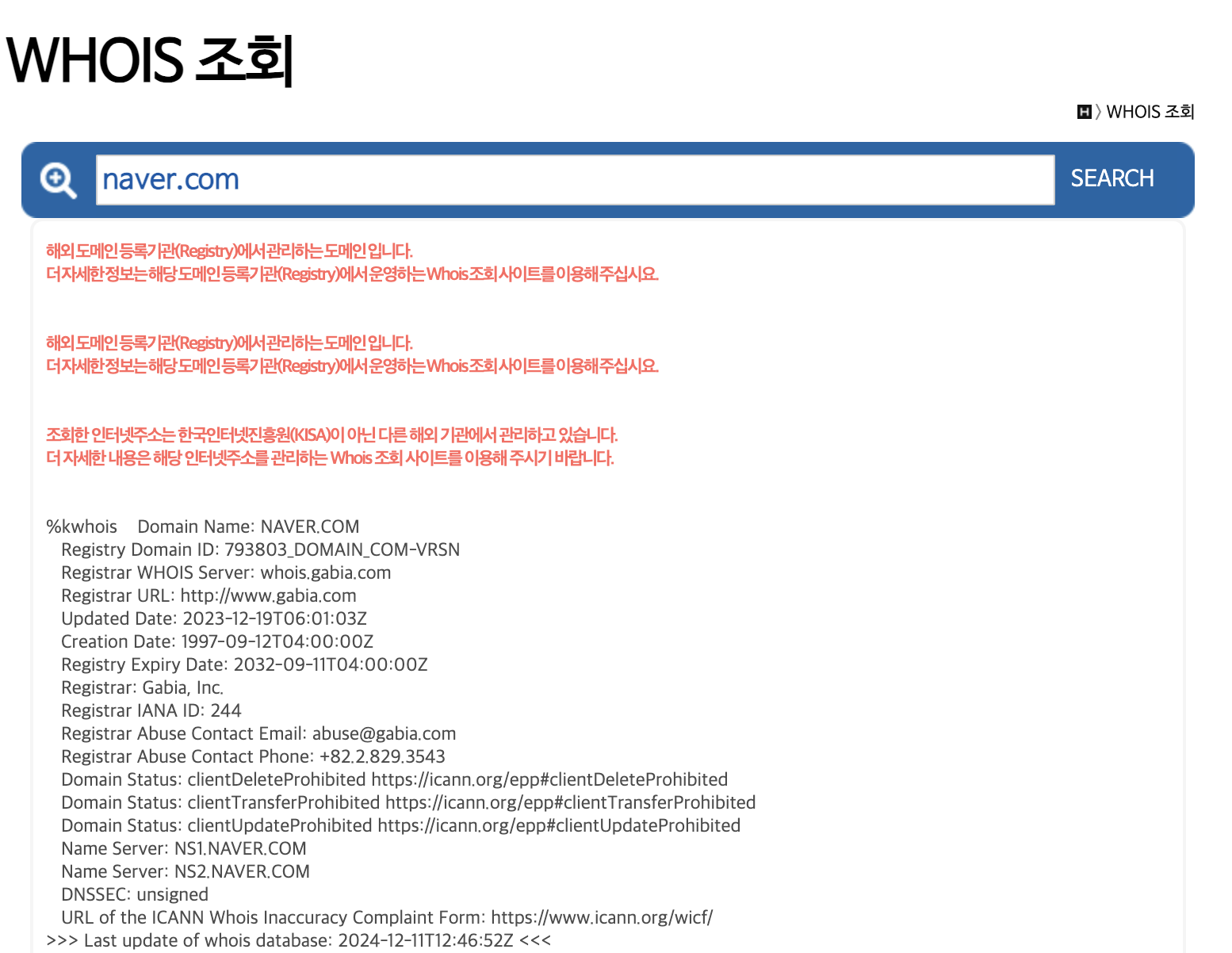 naver 검색