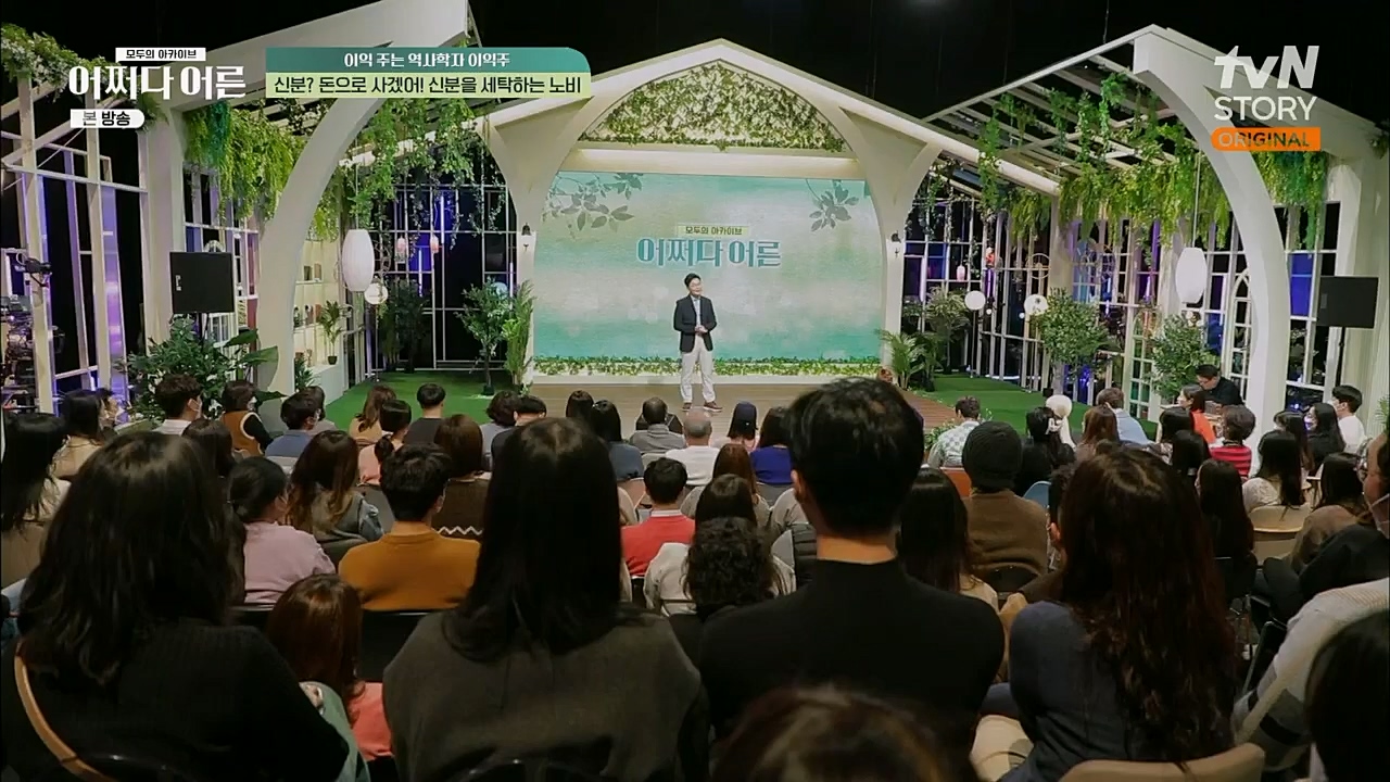 어쩌다 어른.E22.230308p.H264-F1RST.mp4_20230410_205908.247.jpg