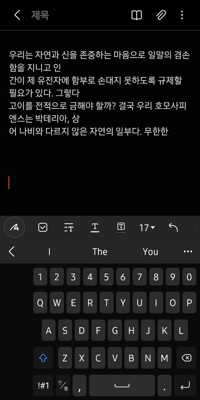 이미지 텍스트 추출 변환