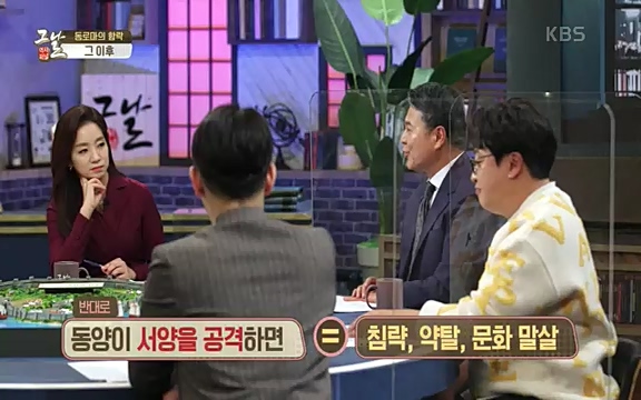 [344회] 역사저널 그날 - KBS[세계사를 바꾼 승부③ 1453 오스만, 동로마 제국을 무너뜨리다] 오스만 군대의 끝없는 공격에도 굳건했던 콘스탄티노플. 천년 요새로 불렸던 만큼 콘스탄티노플의 높고.ts_20220320_165219.323.jpg